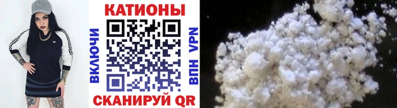 Купить закладку Когалым hydra tor COCAIN СОЛЬ МЕФ Гашиш