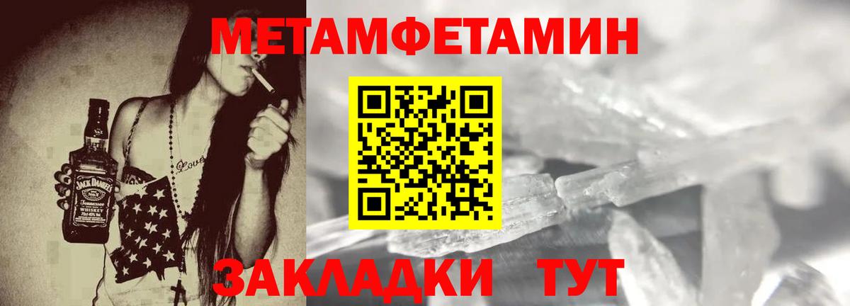 АМФЕТАМИН VHQ Когалым