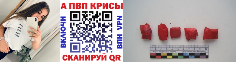 A-PVP СК  хочу наркоту  Когалым 