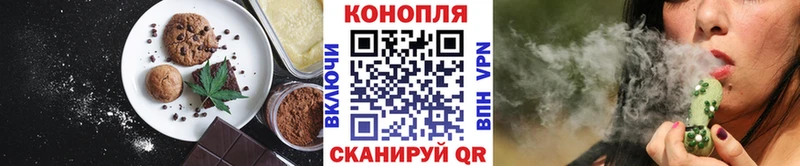 Cannafood марихуана  Когалым 