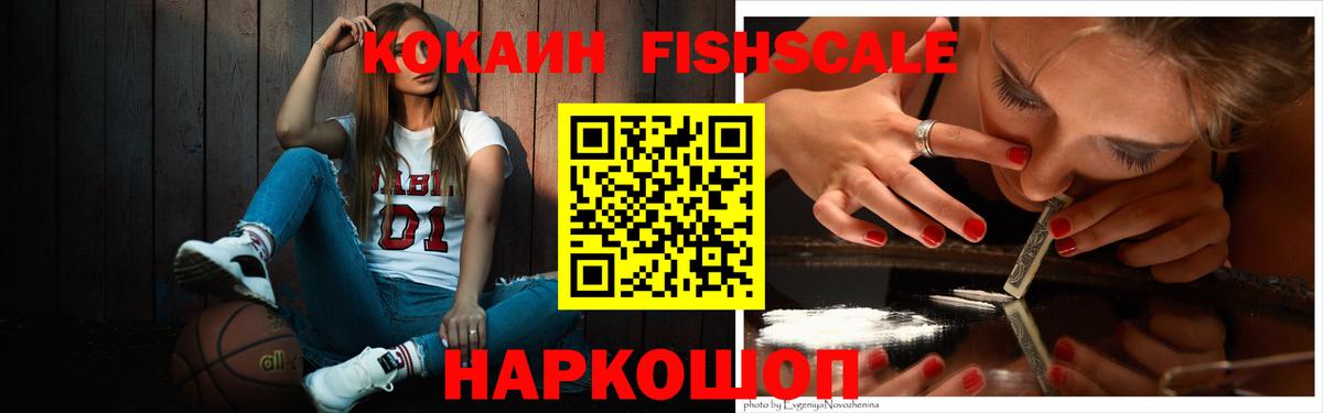 КОКАИН  Гашиш  Когалым  МЕФ кристаллы  МАРИХУАНА  Вход с VPN 