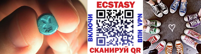 Экстази VHQ  Когалым 