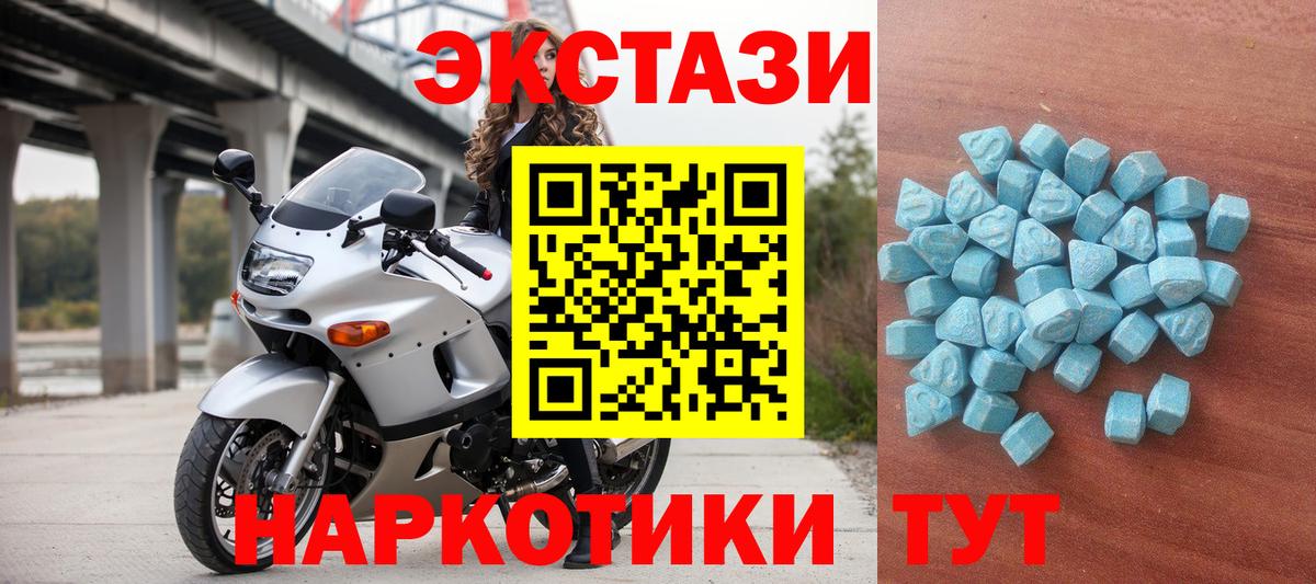 Ecstasy  ЭКСТАЗИ ешки  Вход с VPN  Когалым 