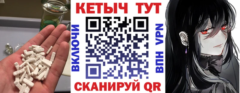 КЕТАМИН ketamine  darknet как зайти  Когалым 