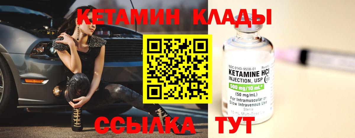 КЕТАМИН ketamine  KRAKEN зеркало  КЕТАМИН VHQ  Когалым  Вход с VPN 
