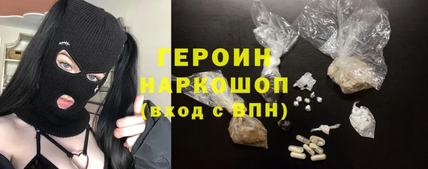 марихуана Алексин