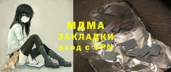 прущие крисы Алзамай