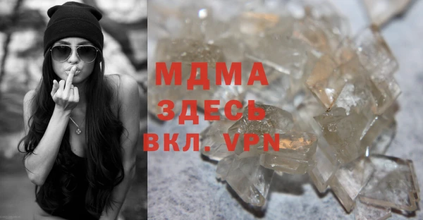 спиды Абдулино