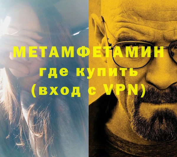 ALPHA PVP Алексеевка