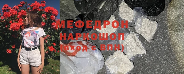 mdma Слюдянка