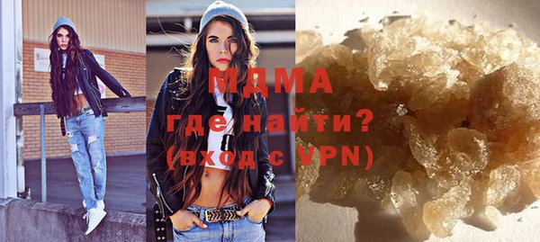 марихуана Абаза