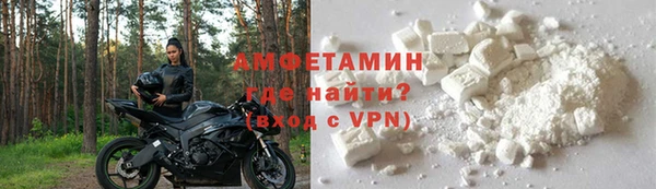ALPHA PVP Алексеевка