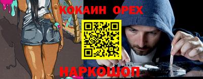 меф VHQ Кандалакша