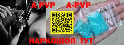 меф VHQ Кандалакша
