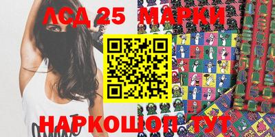 меф VHQ Кандалакша