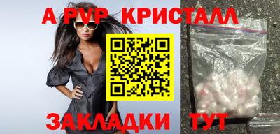 меф VHQ Кандалакша