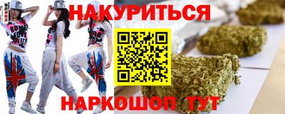 меф VHQ Кандалакша