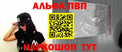 амф Канаш