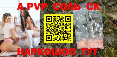 меф VHQ Кандалакша