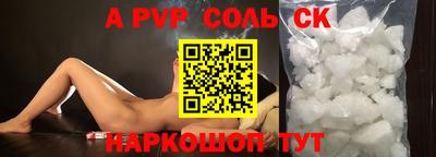 меф VHQ Кандалакша