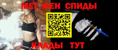 меф VHQ Кандалакша