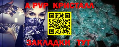 меф VHQ Кандалакша