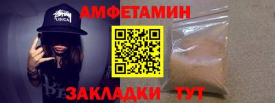 амф Канаш