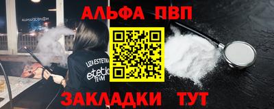 меф VHQ Кандалакша