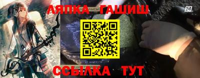 амф Канаш