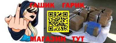 меф VHQ Кандалакша