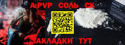 меф VHQ Кандалакша