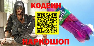 меф VHQ Кандалакша