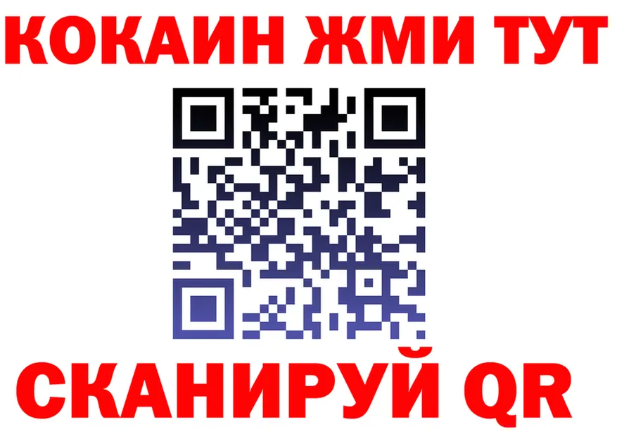 КОКАИН VHQ зеркало shop hydra Когалым