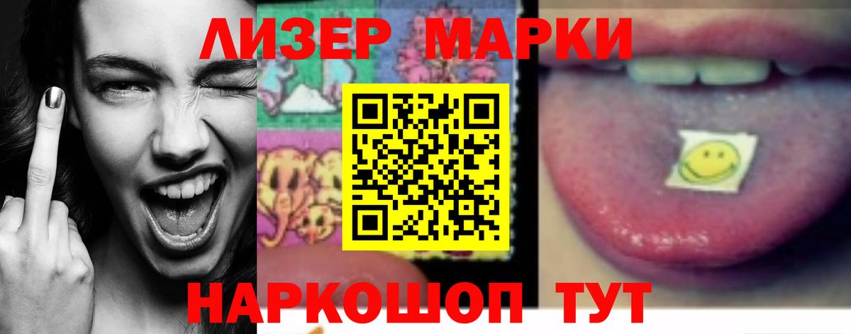 Когалым  ЛСД экстази кислота  Вход с VPN  LSD-25 экстази ecstasy 