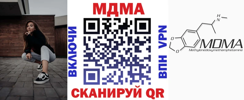 MDMA кристаллы Когалым