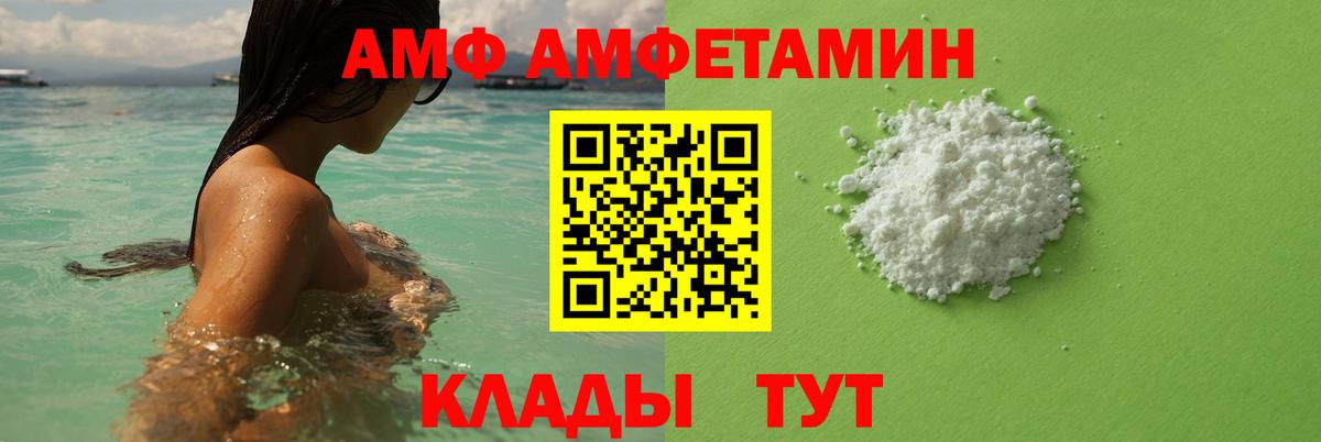 Метамфетамин  Вход с VPN  Когалым  Метамфетамин пудра 