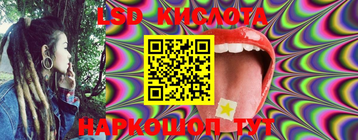 Когалым  Наркотические марки  Наркотические марки 1,8мг  Вход с VPN  Наркотические марки 1,8мг 
