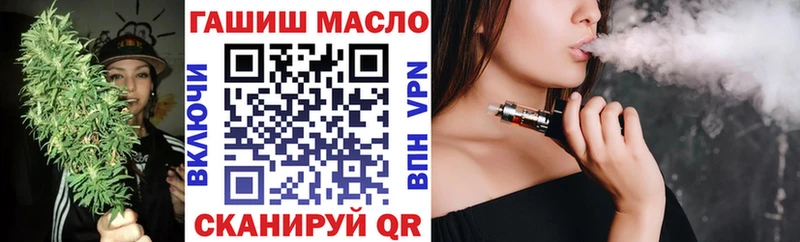 ТГК жижа MEGA Когалым