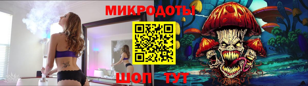 Когалым  Галлюциногенные грибы Magic Shrooms  Псилоцибиновые грибы Psilocybine cubensis  наркотики  Вход с VPN 