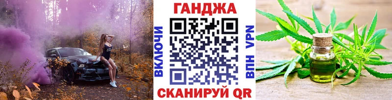 Шишки марихуана сатива где купить наркоту omg ССЫЛКА Когалым