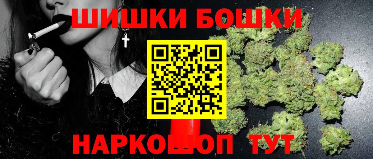 Конопля индика Когалым